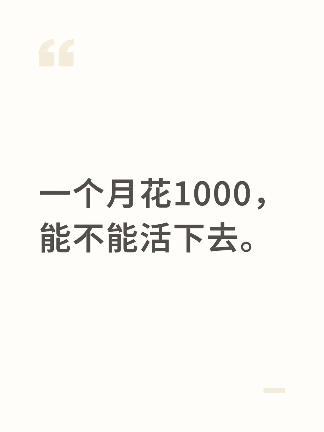 1000飬ôв