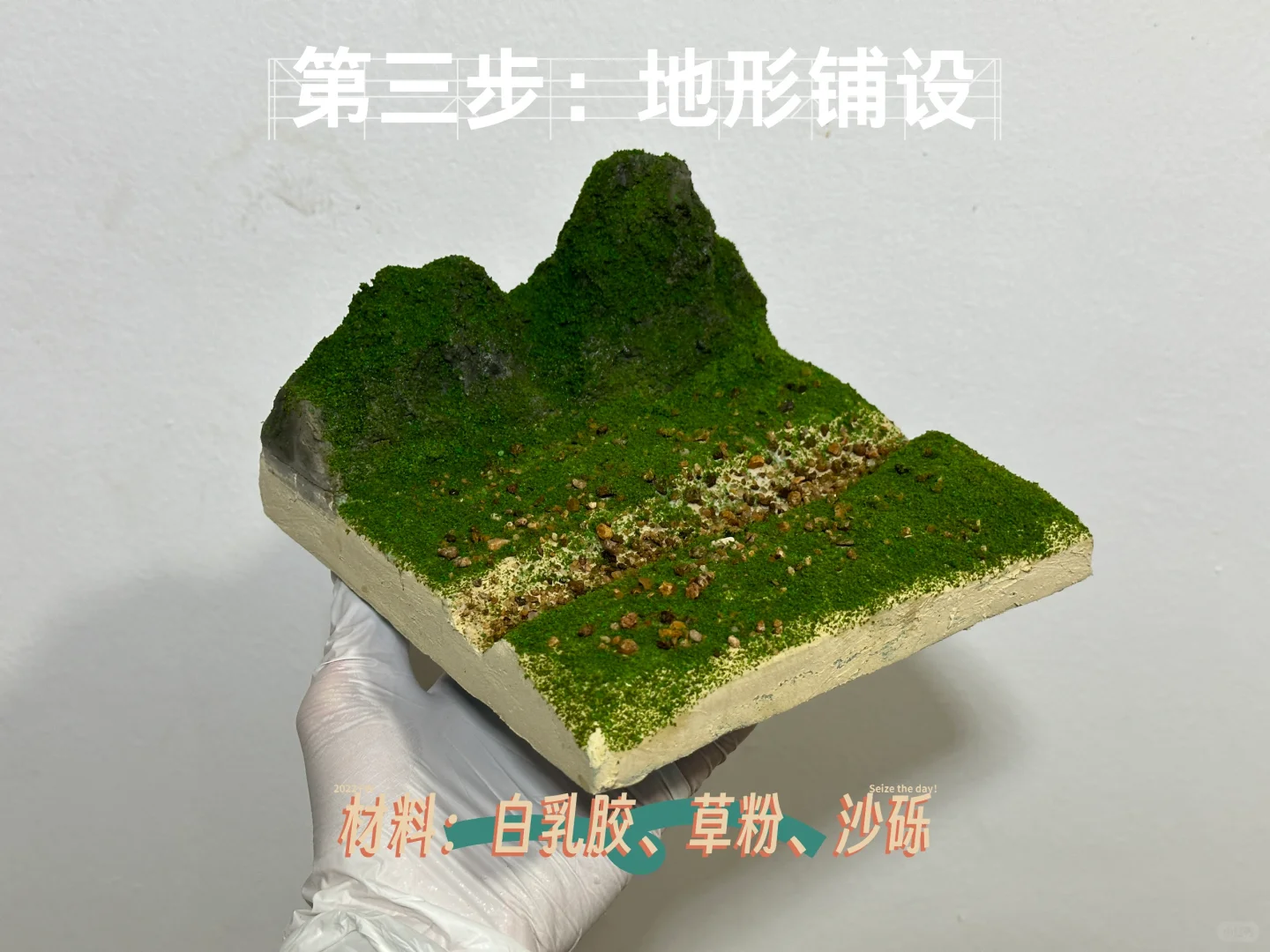 微缩景观| 爱在恰西森林公园