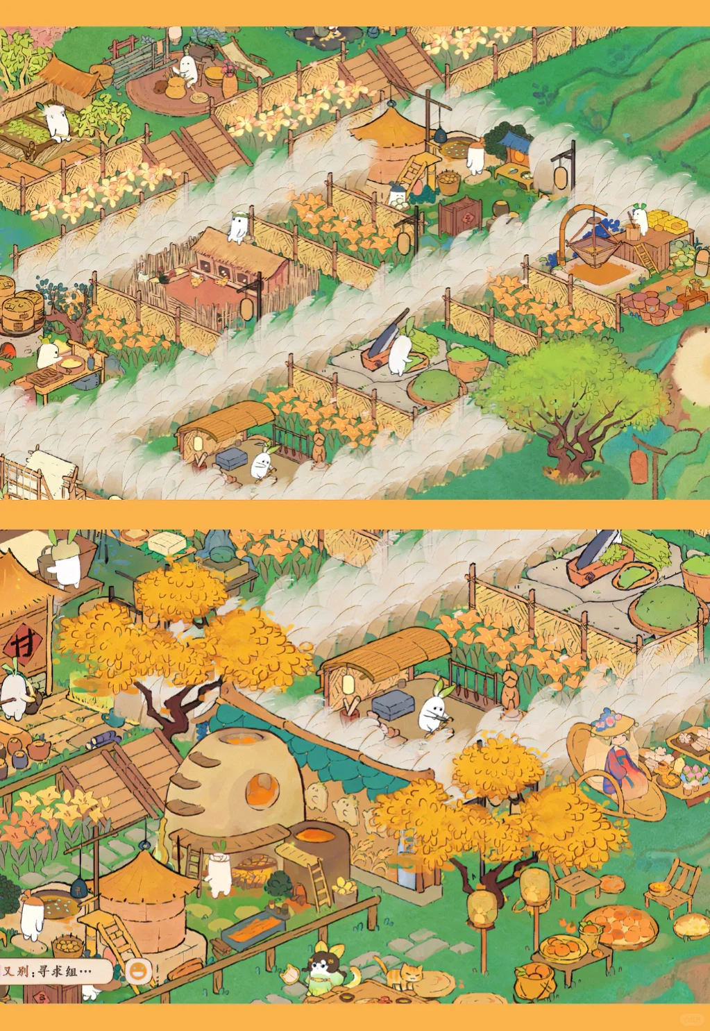 桃源深处有人家全工坊布局(附地基)