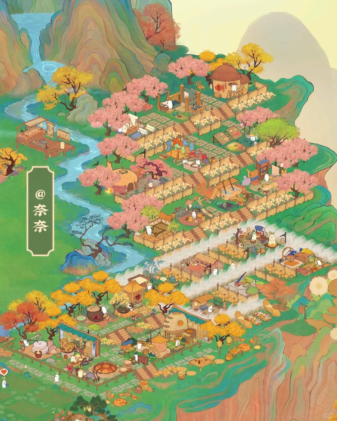 桃源深处有人家全工坊布局(附地基)