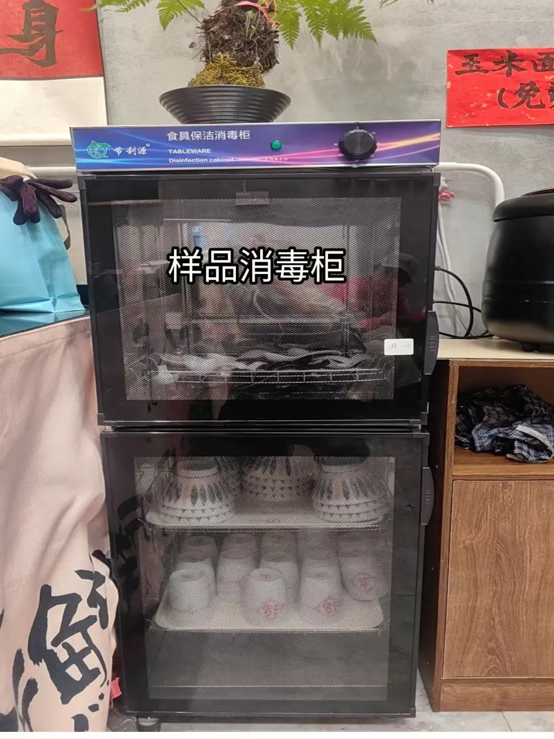 60平面馆开店成本(设备篇)