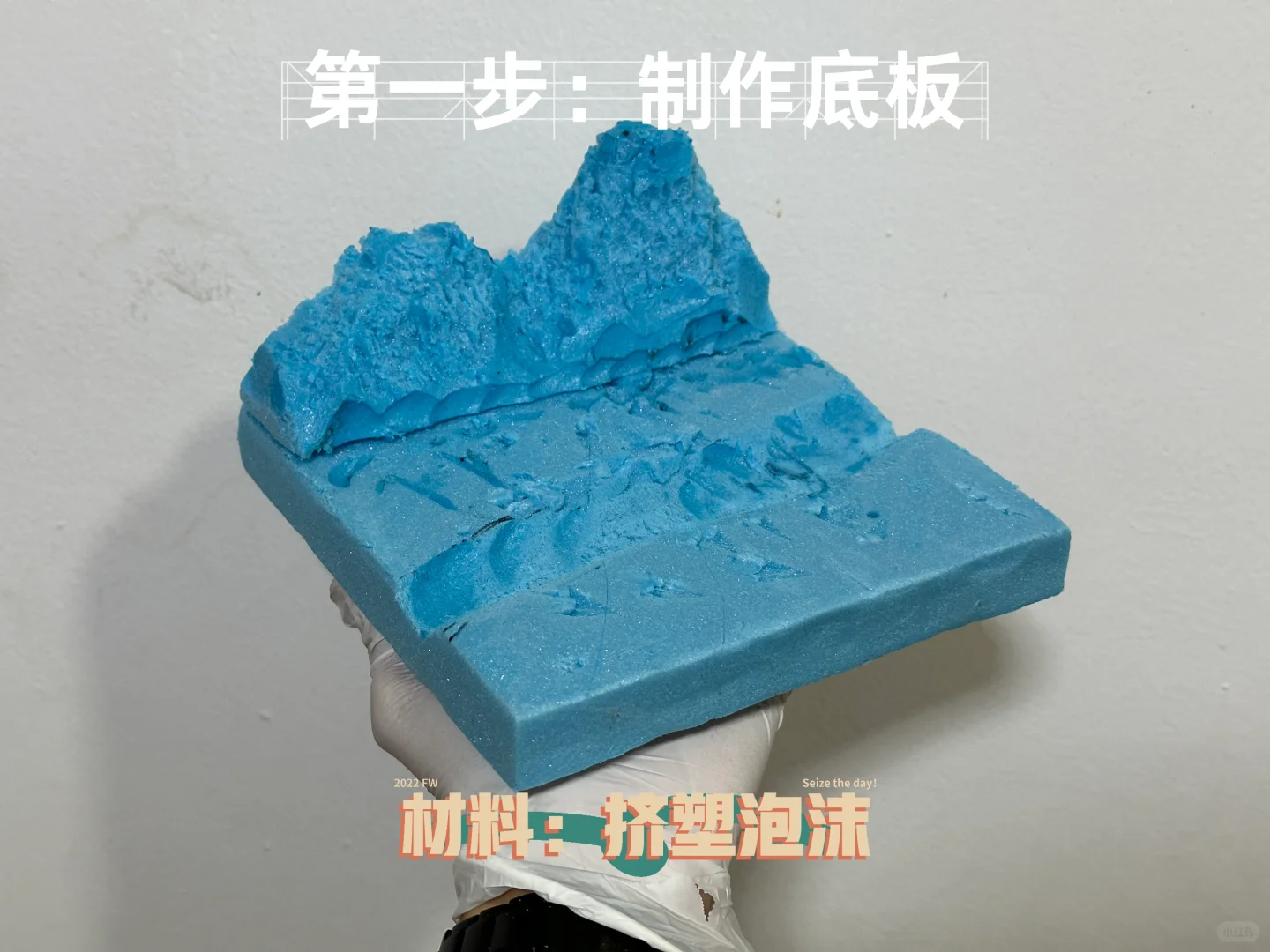 微缩景观| 爱在恰西森林公园