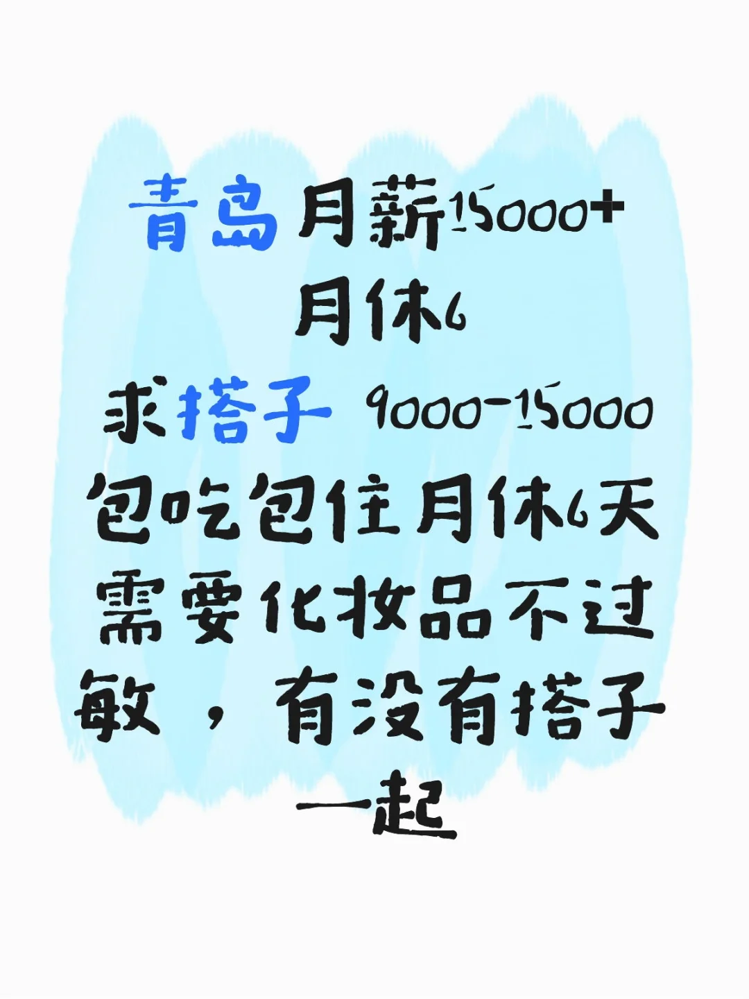 ൺн15000+ 6 