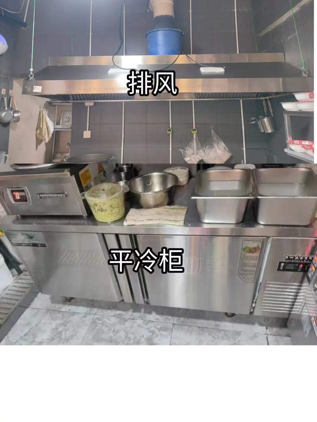 60平面馆开店成本(设备篇)