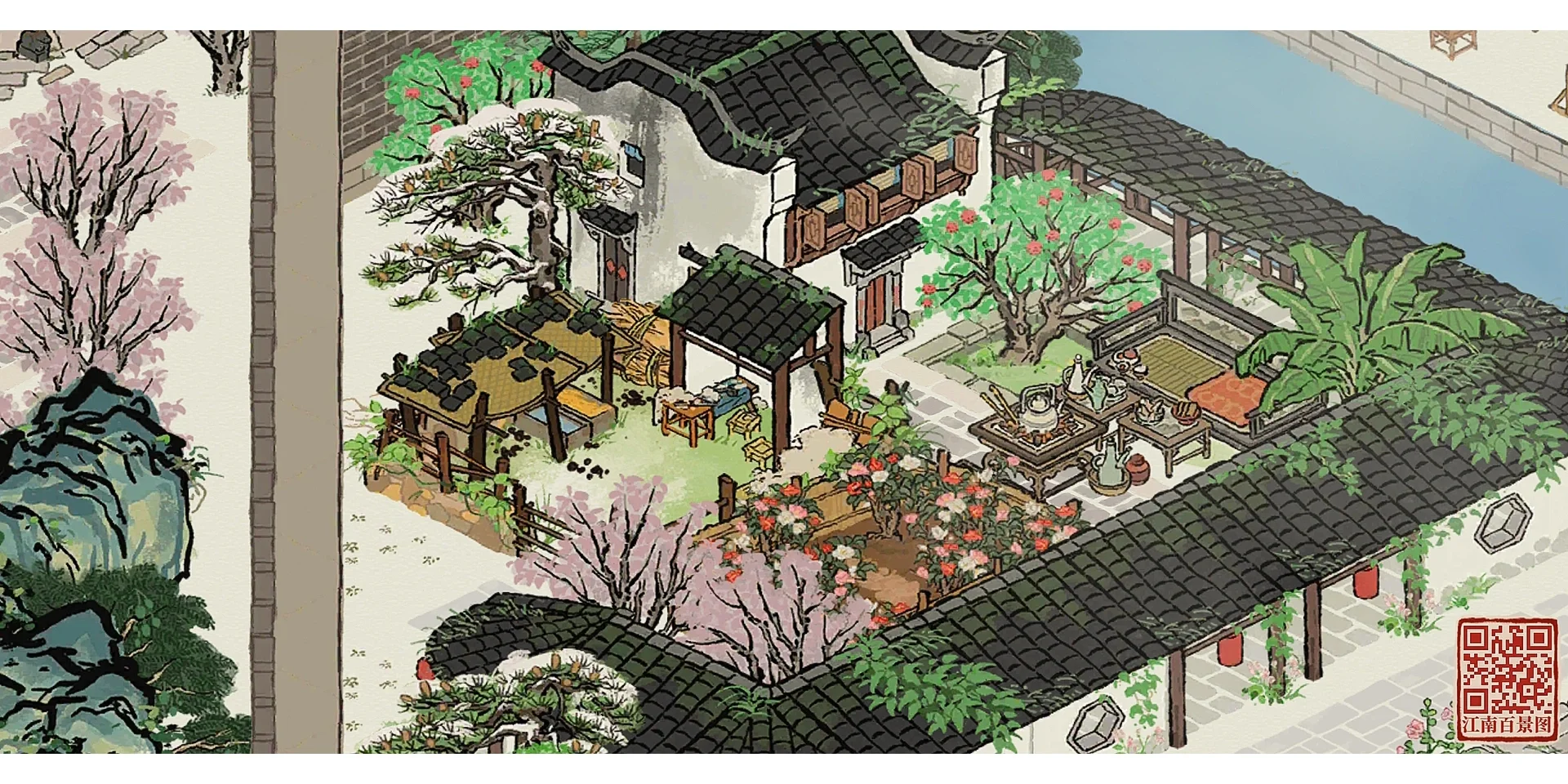 江南百景图绍兴府