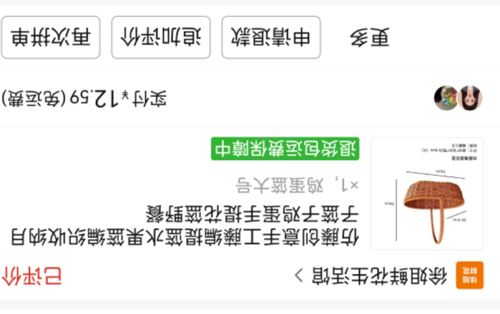 月子鸡蛋水果篮DIY