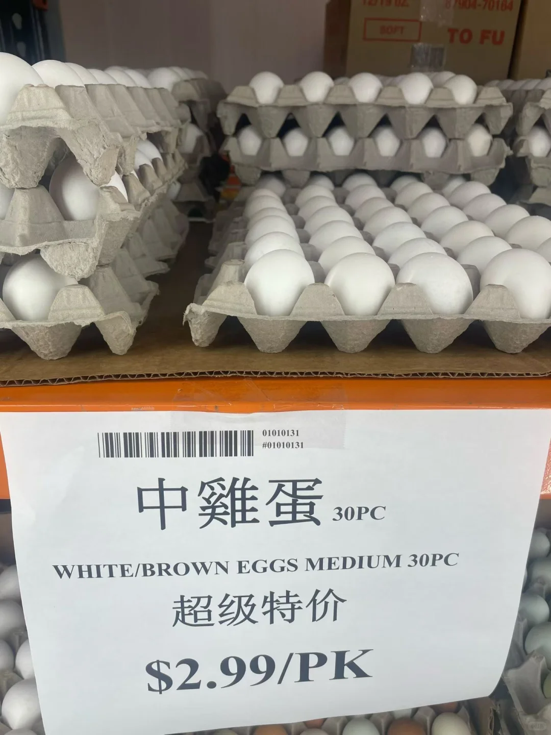 Tustinɣؼ$2.99 30ֻ?