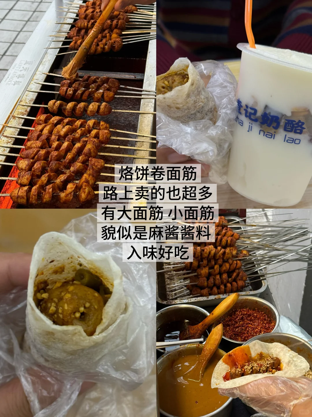 国庆旅游第一站:河南新乡!会反复吃的13家