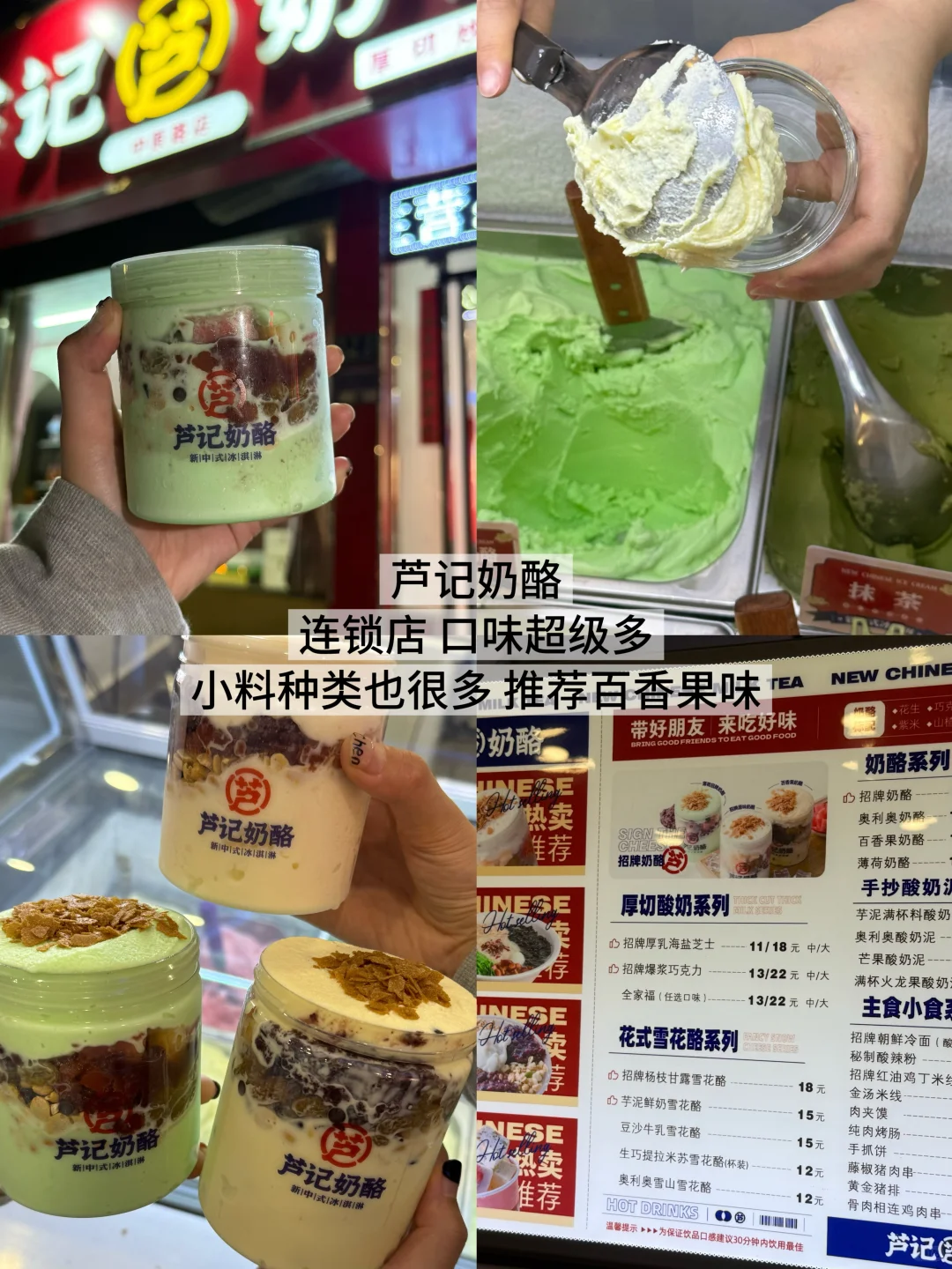 国庆旅游第一站:河南新乡!会反复吃的13家