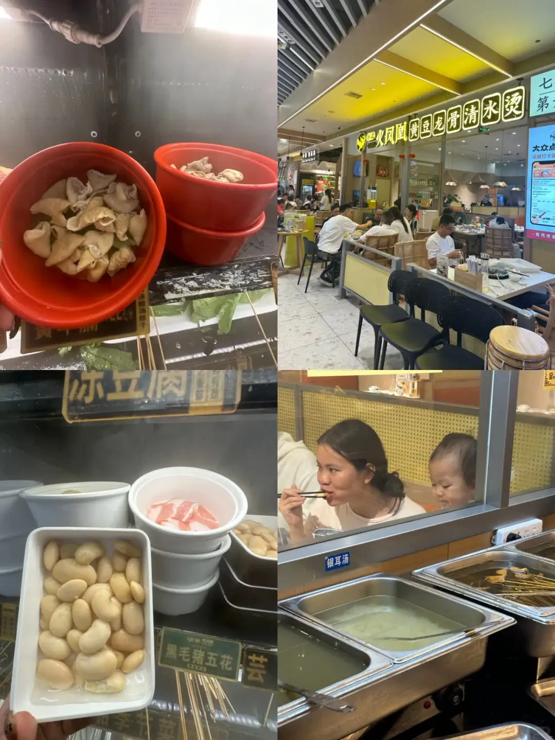 学生私藏!贵阳清水烫必吃榜top1~