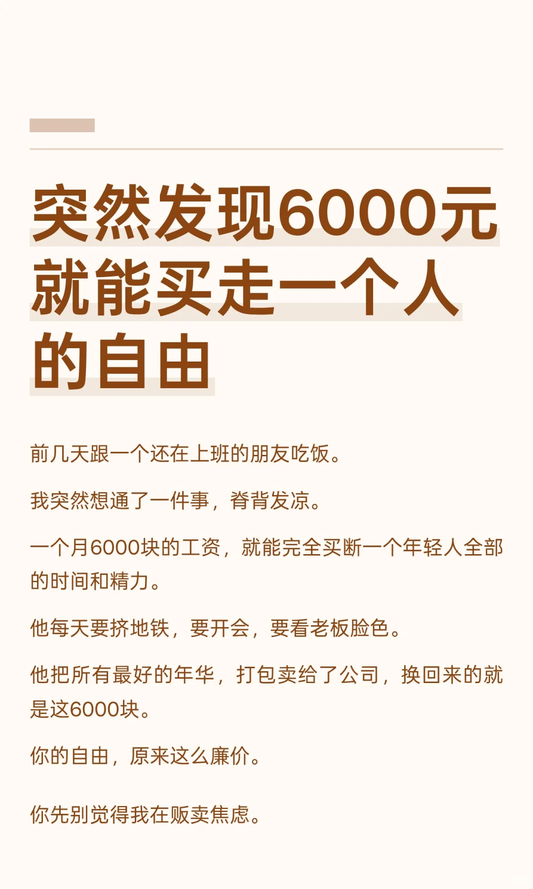 ͻȻ6000Ԫһ˵
