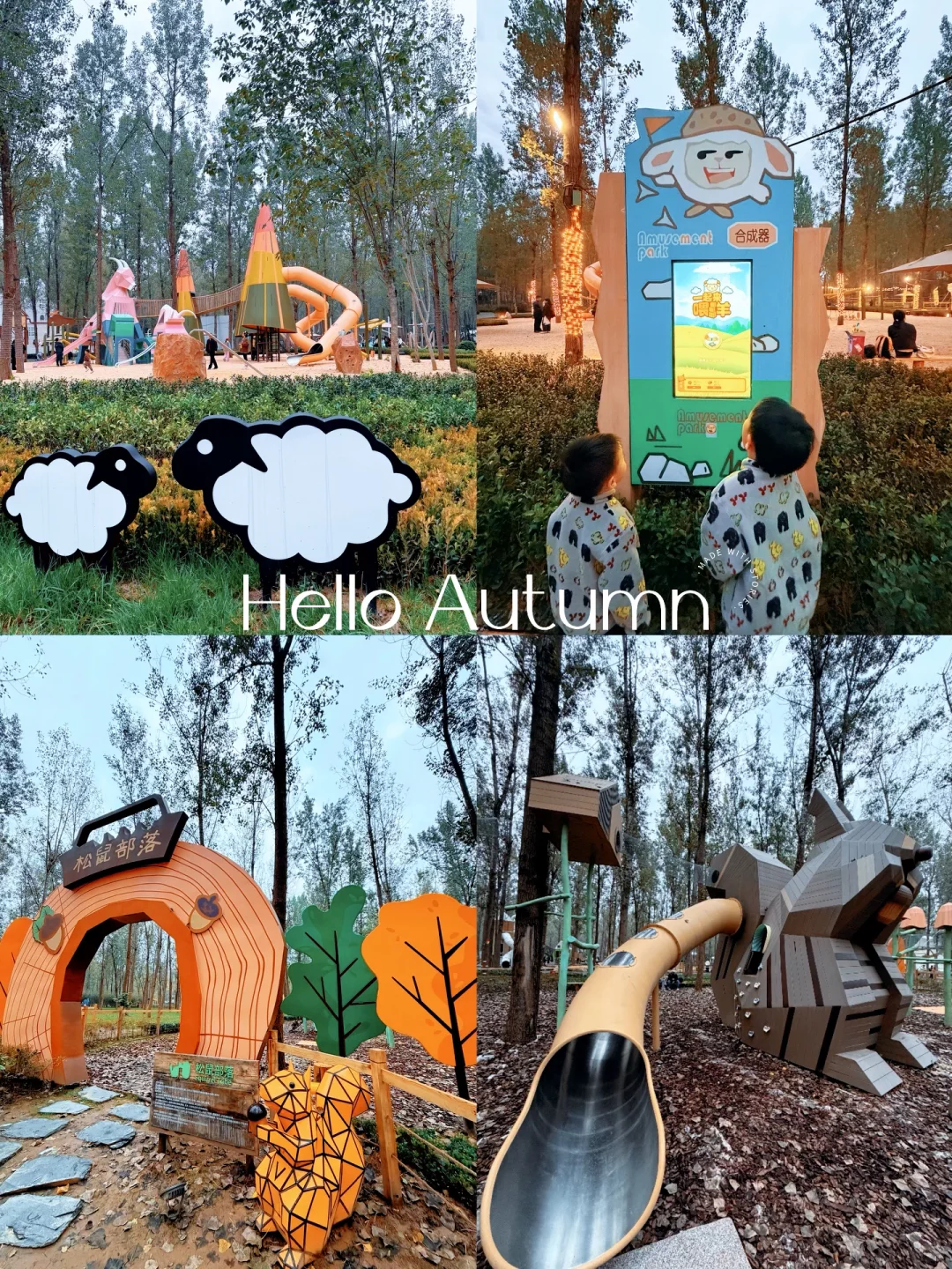 我倒要看看 西安新开科技儿童乐园有多好玩