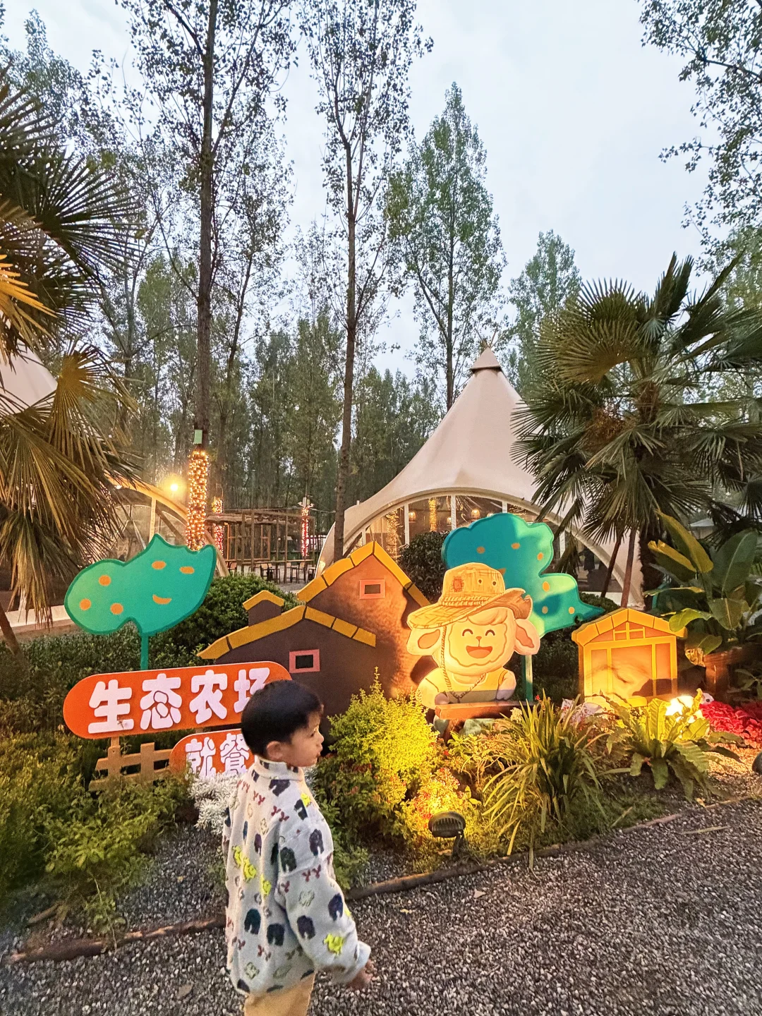 我倒要看看 西安新开科技儿童乐园有多好玩