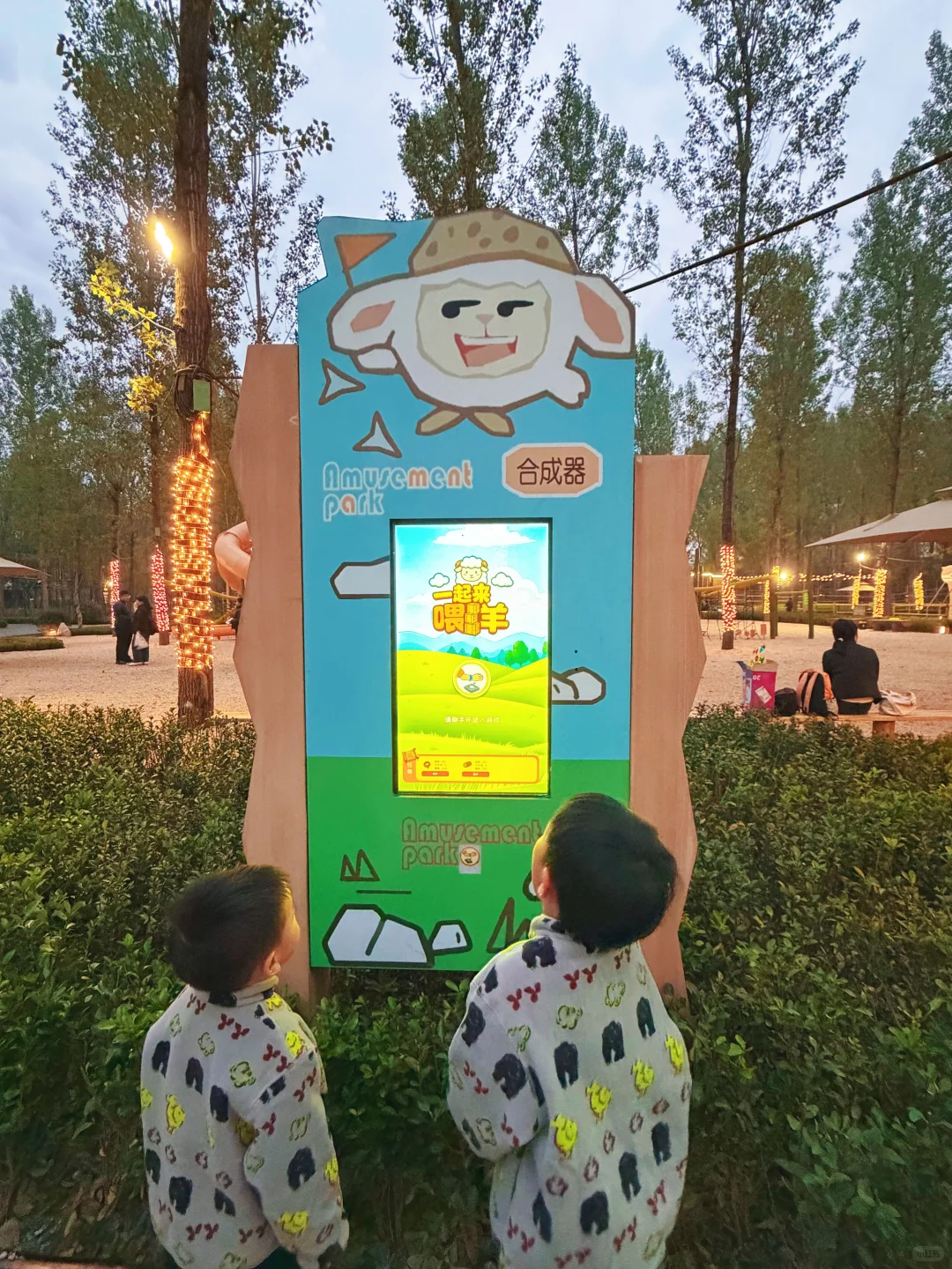 我倒要看看 西安新开科技儿童乐园有多好玩