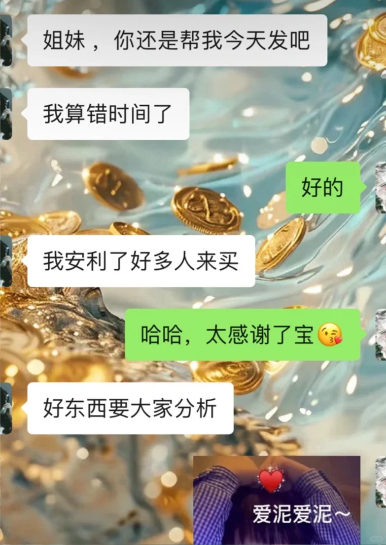 散养羊 vs 育肥羊 | 羊肉真相大揭秘?