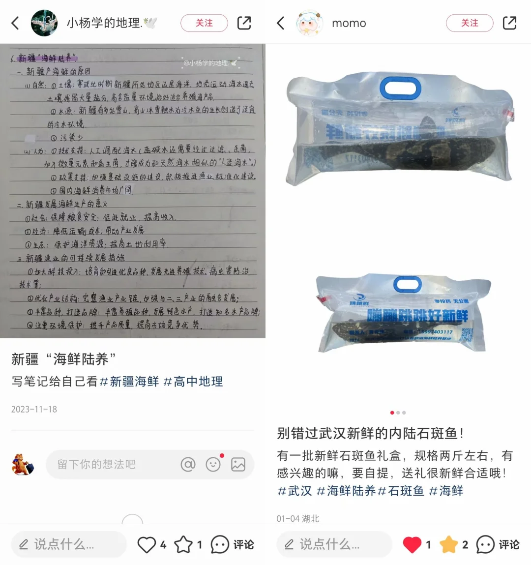 申报启动!全国智慧养殖智能装备技术征集!