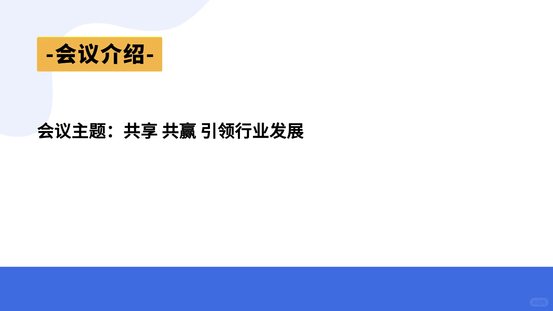 反刍行业的科技创新和可持续发展