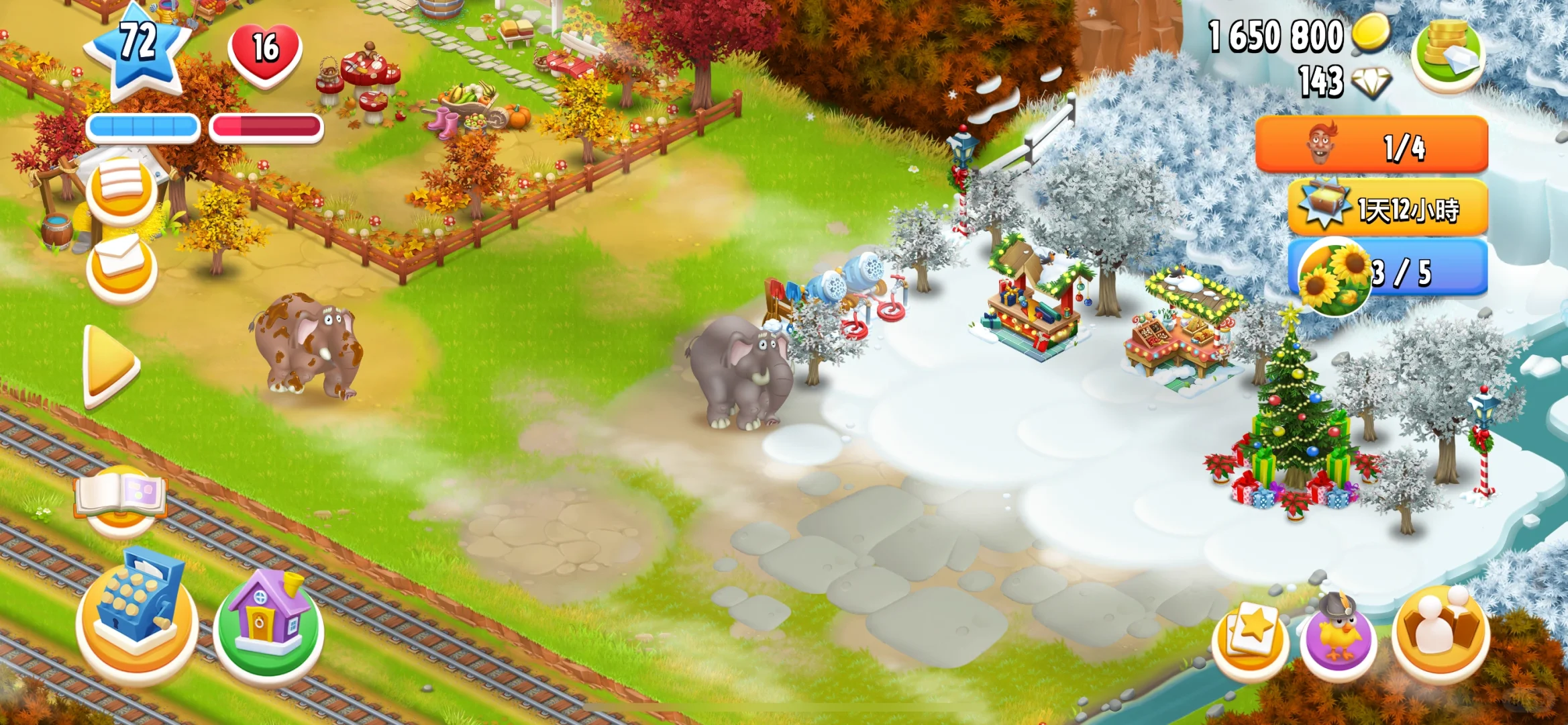 想要春夏秋冬渐变的感觉