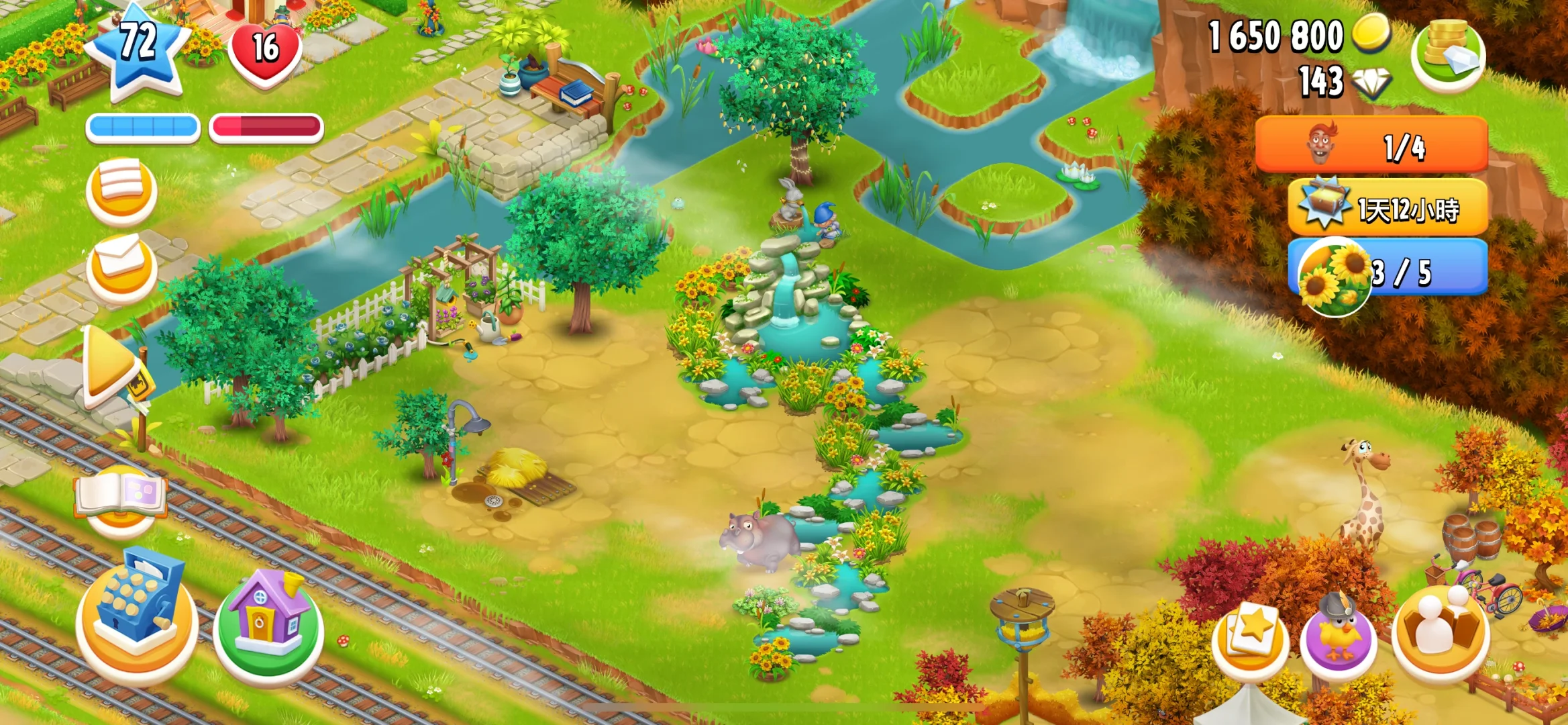 想要春夏秋冬渐变的感觉