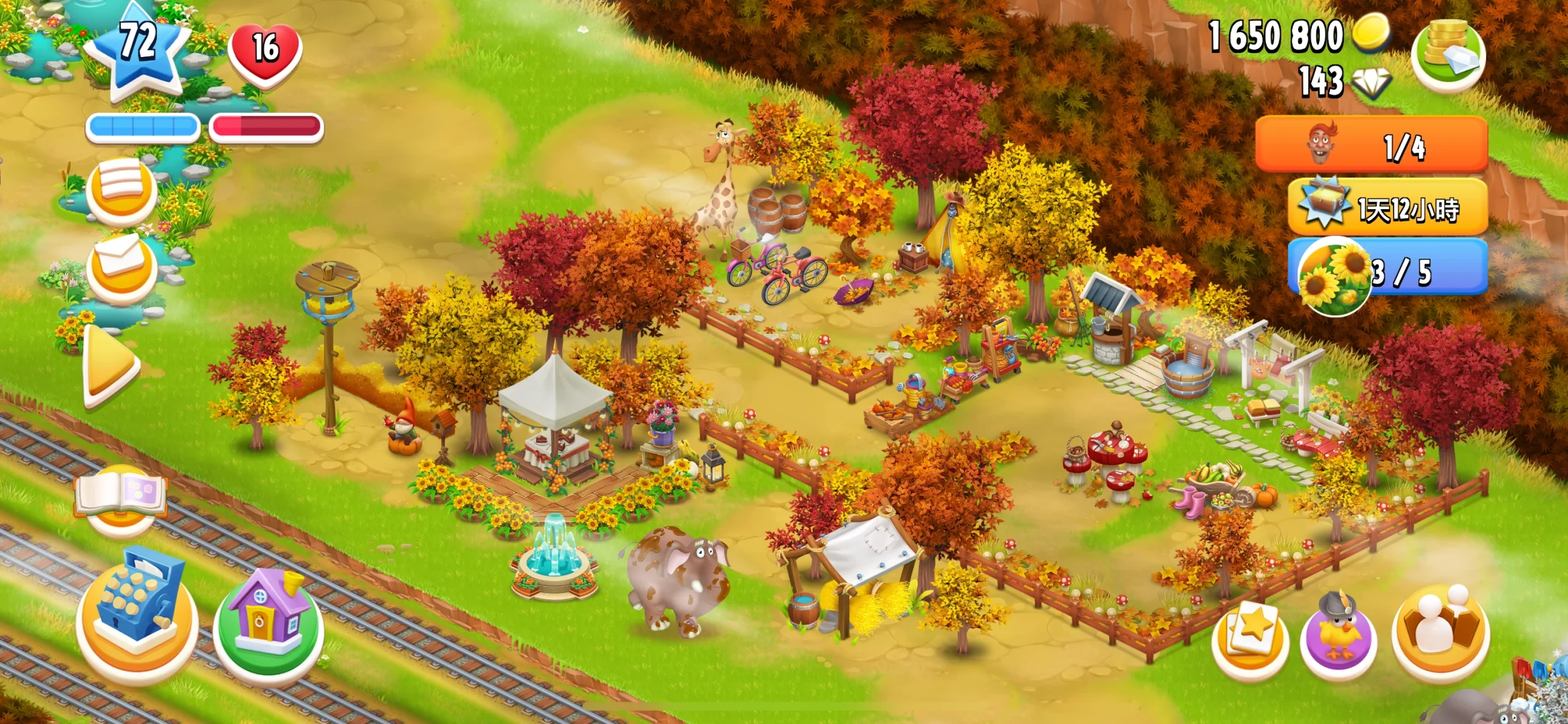 想要春夏秋冬渐变的感觉