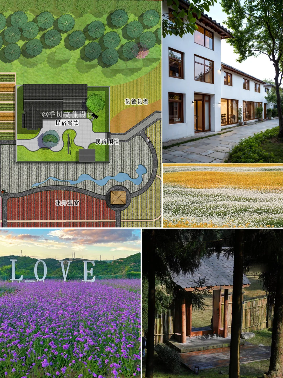 40亩轻资产农场规划|田园美学场景设计