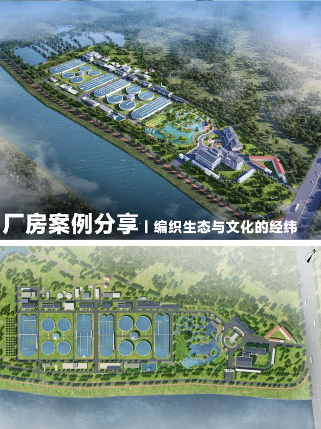 厂房案例分享|编织生态与文化的经纬