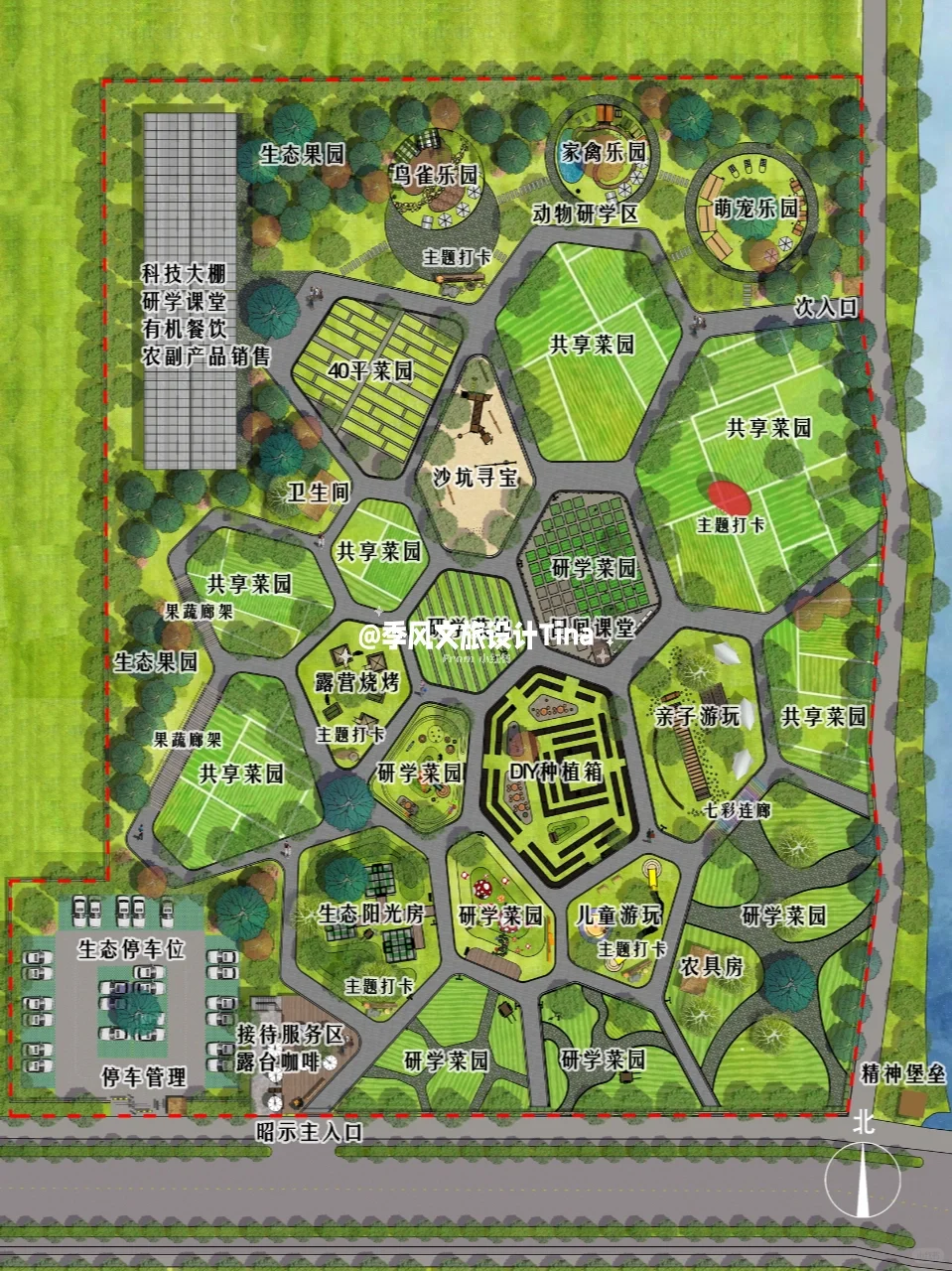 【田园牧歌?共享乐园】30亩共享菜园研学农场