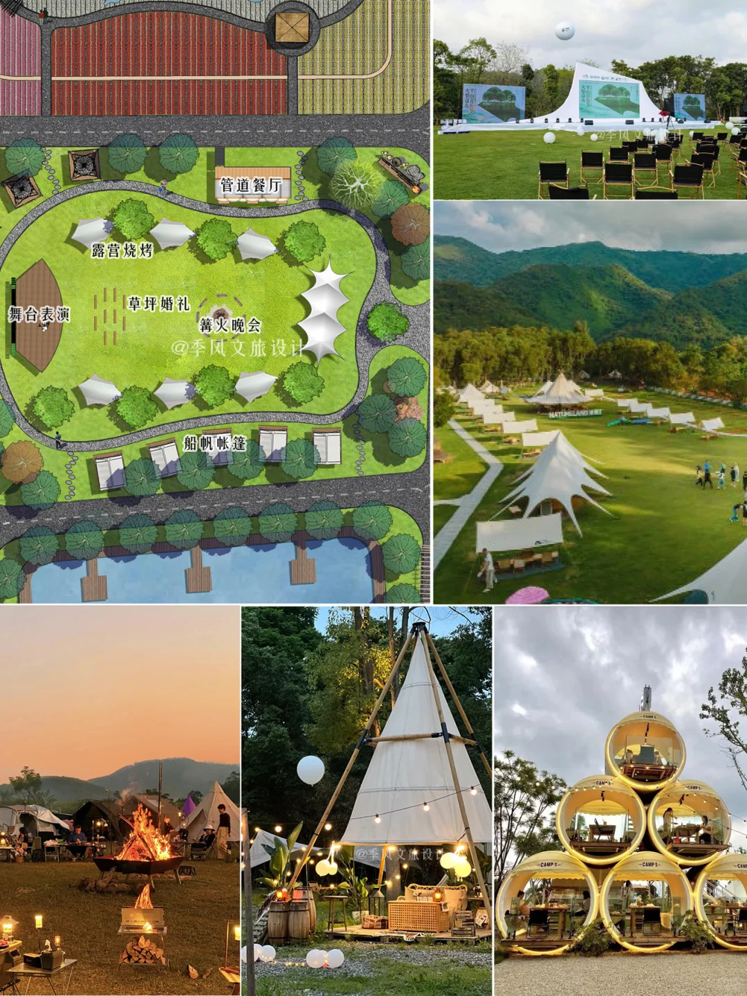 40亩轻资产农场规划|田园美学场景设计