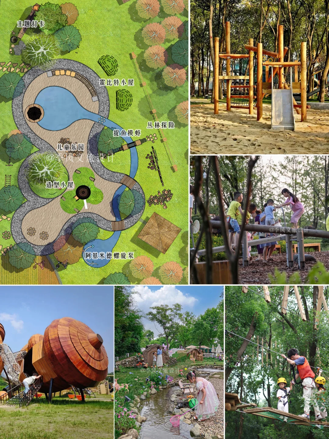 40亩轻资产农场规划|田园美学场景设计