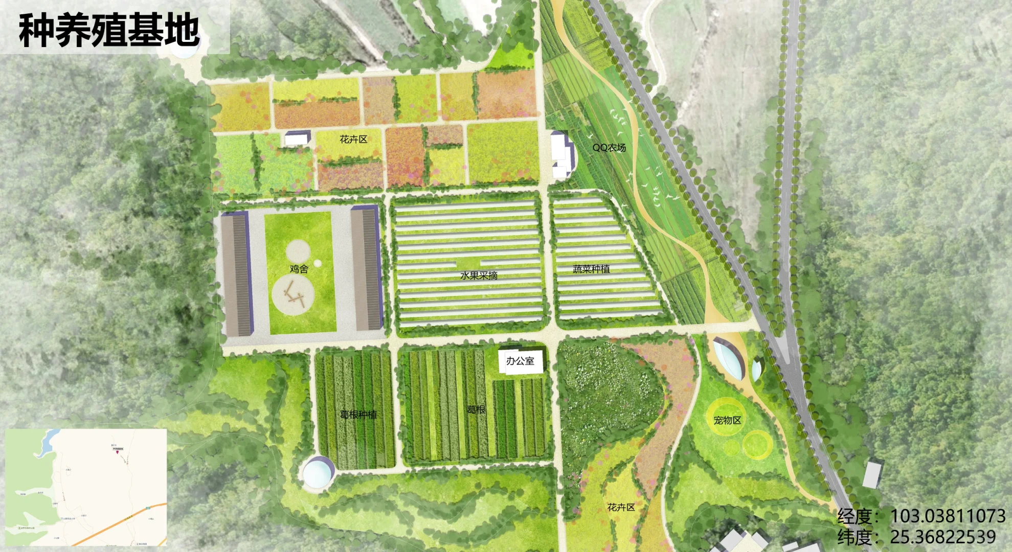 怎样设计种养殖基地方案总平图?