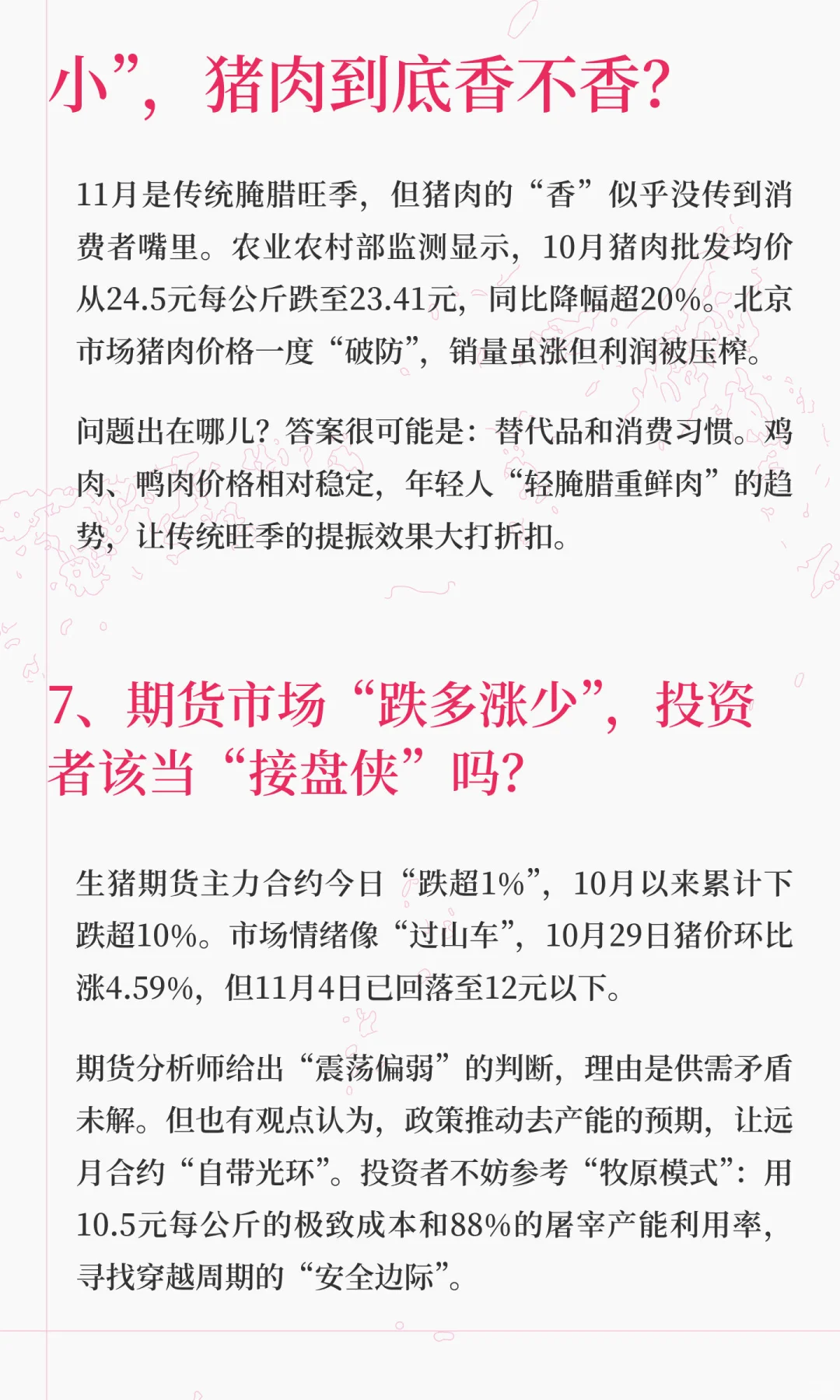 ���۵��������ۡ��ܷ���������������2025