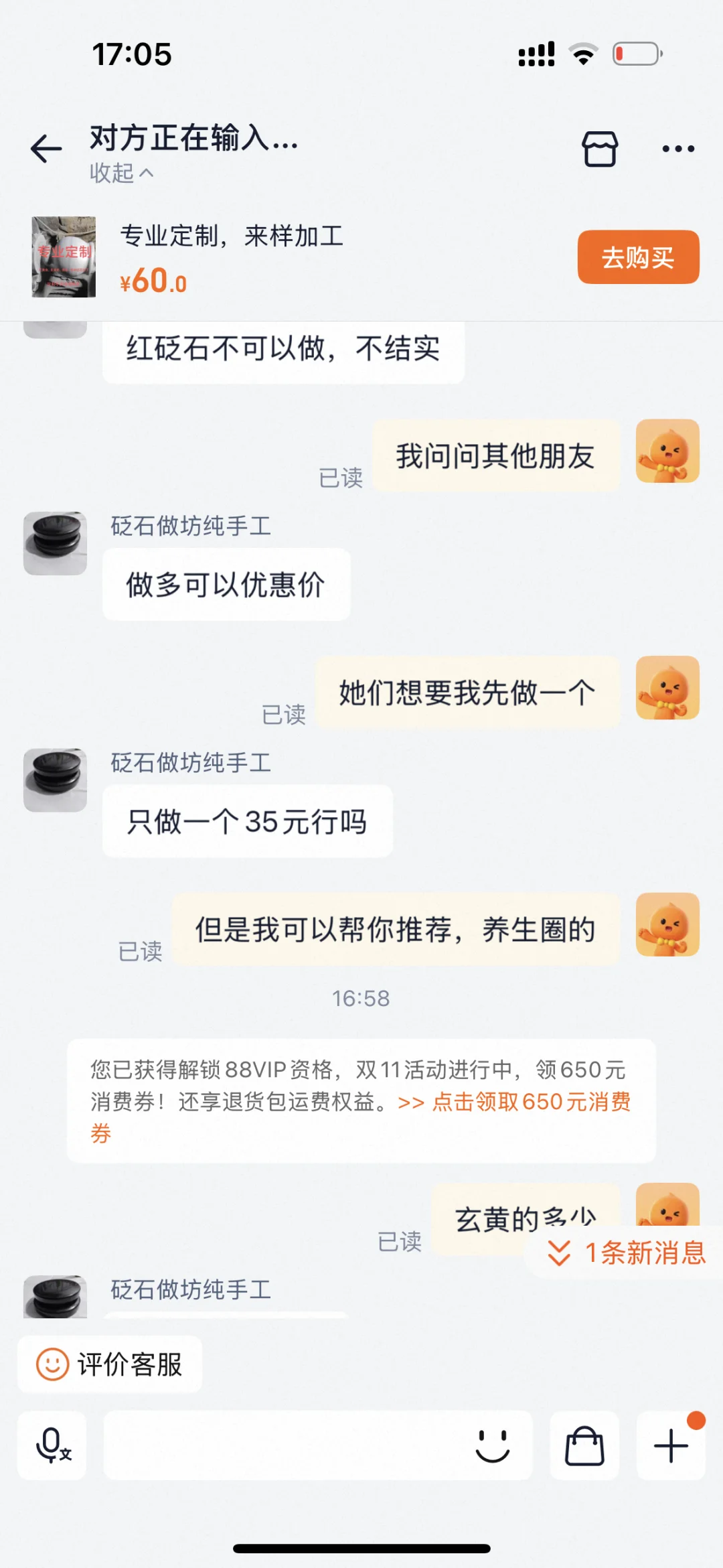 С���������ɱ����