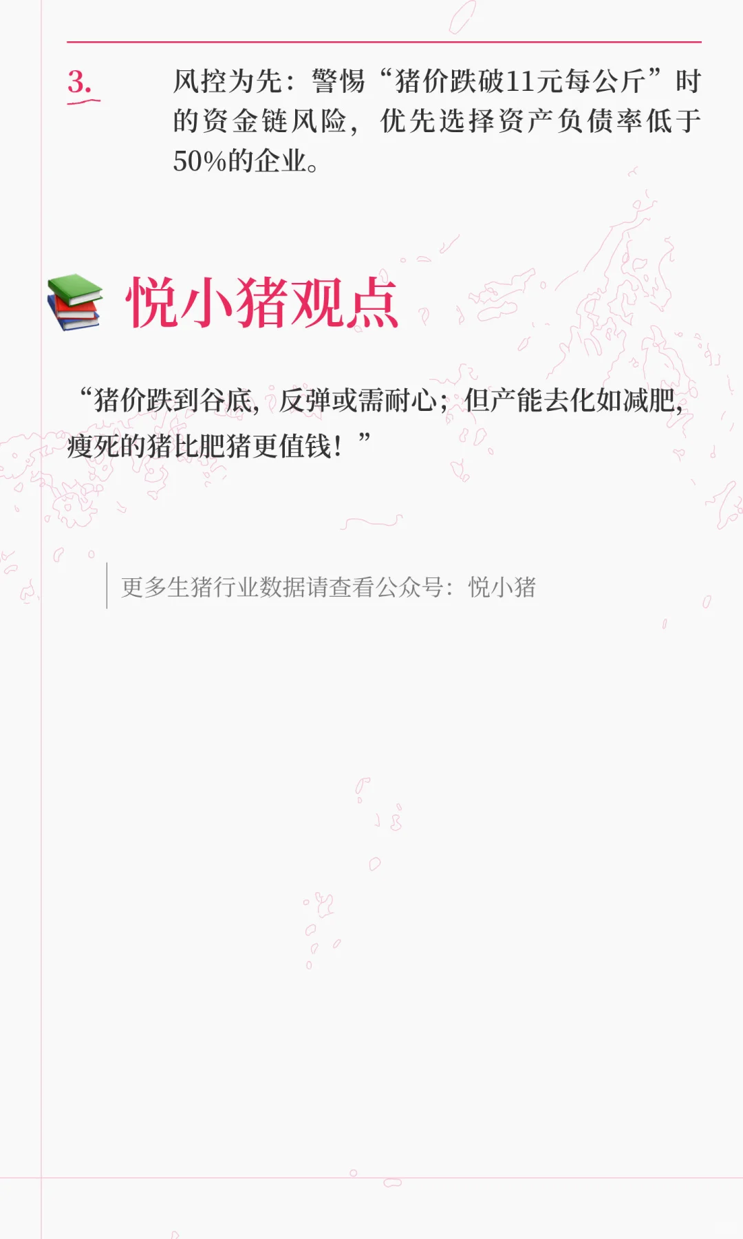 ���۵��������ۡ��ܷ���������������2025