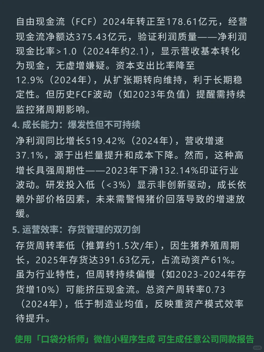 ��ԭ�ɷ� 4000 ������б�