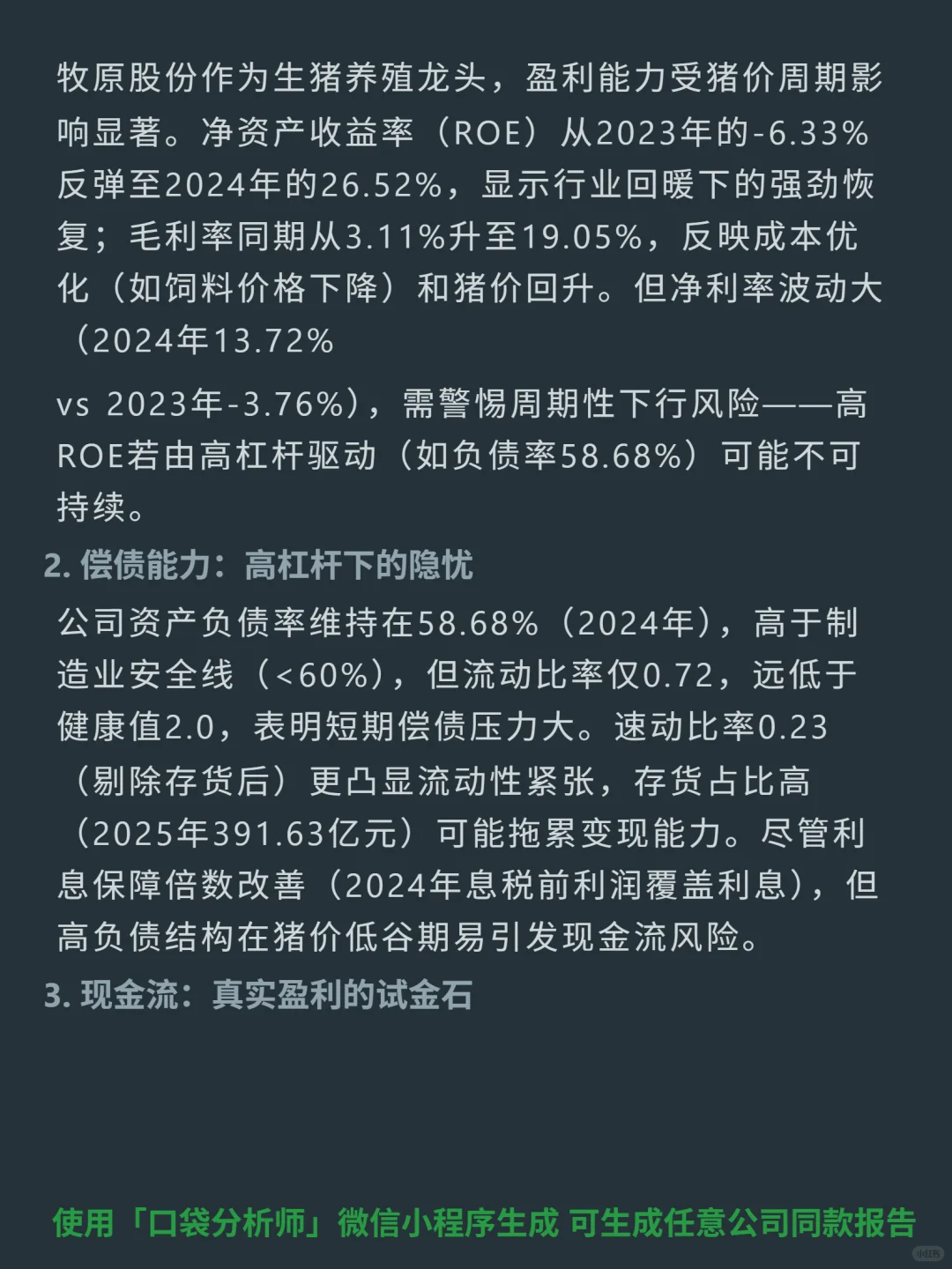 ��ԭ�ɷ� 4000 ������б�