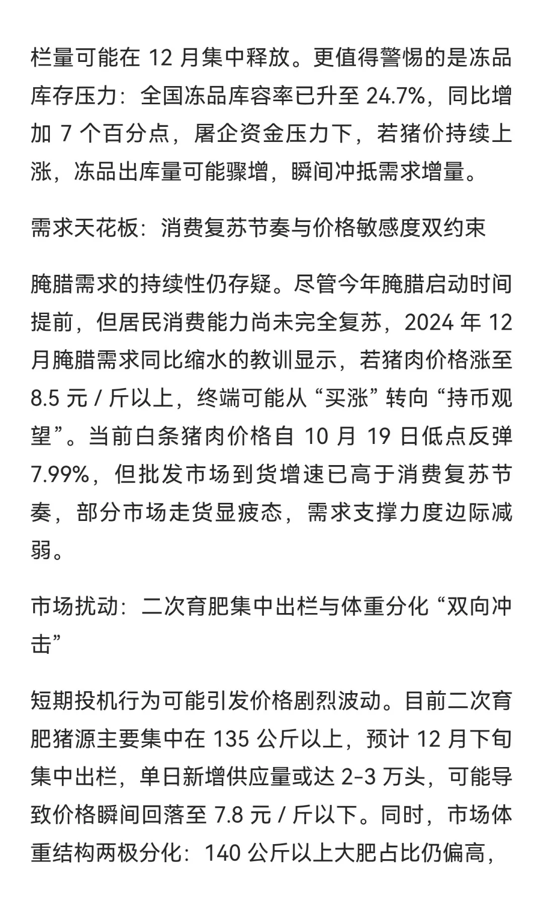 һҹ����6�������������Ʋ��ɵ��������8ë