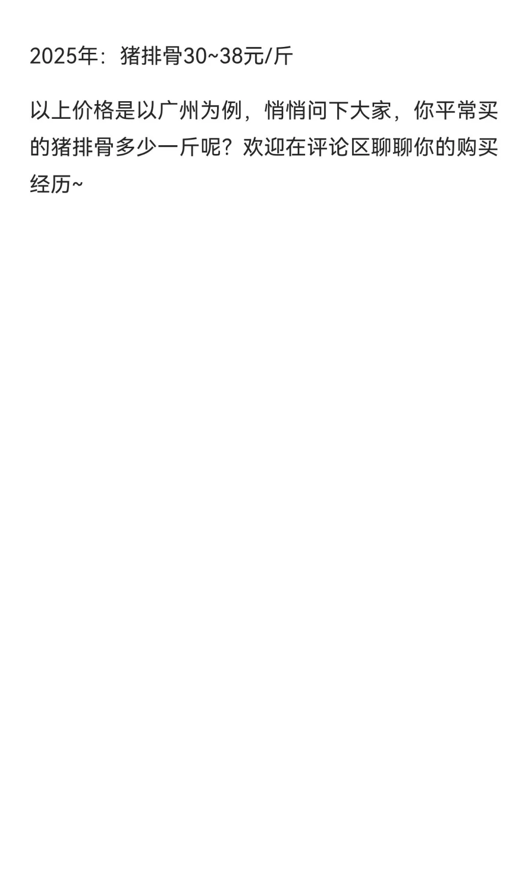 2025���Ź����Ǽ���