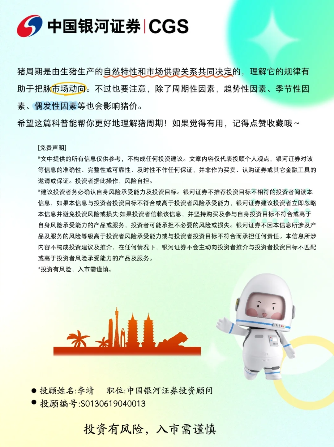 ���������ڣ������г����࣡