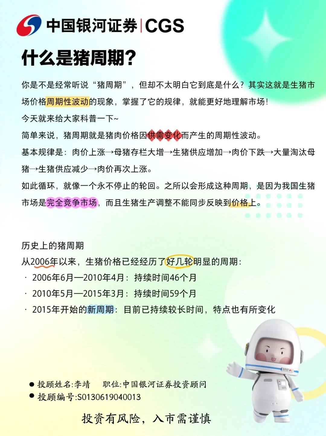 ���������ڣ������г����࣡