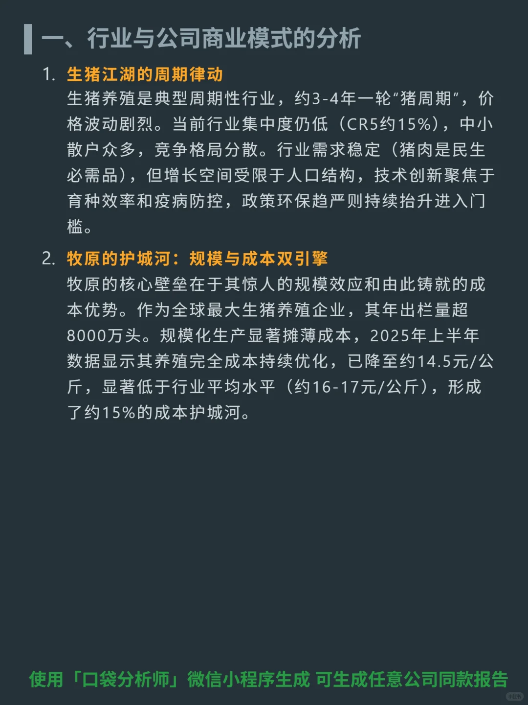 ��ԭ�ɷ� 4000 ������б�