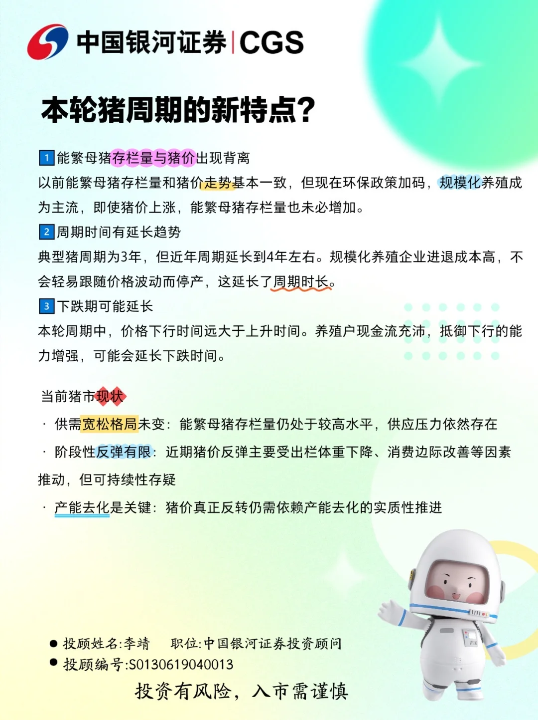 ���������ڣ������г����࣡