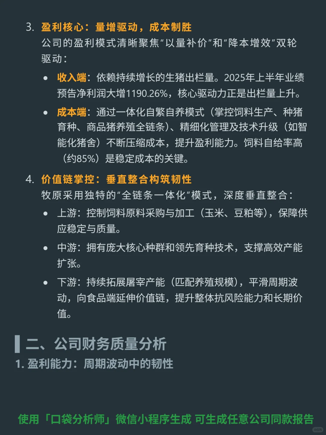 ��ԭ�ɷ� 4000 ������б�