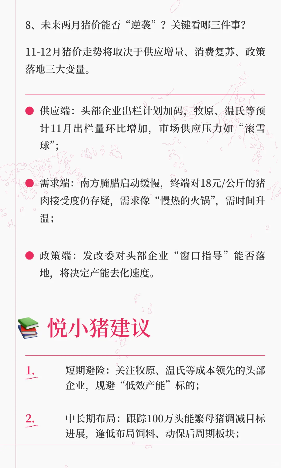 ���۵��������ۡ��ܷ���������������2025