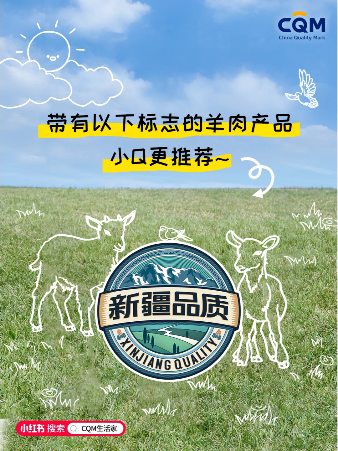 羊肉?刻入新疆人DNA的食材