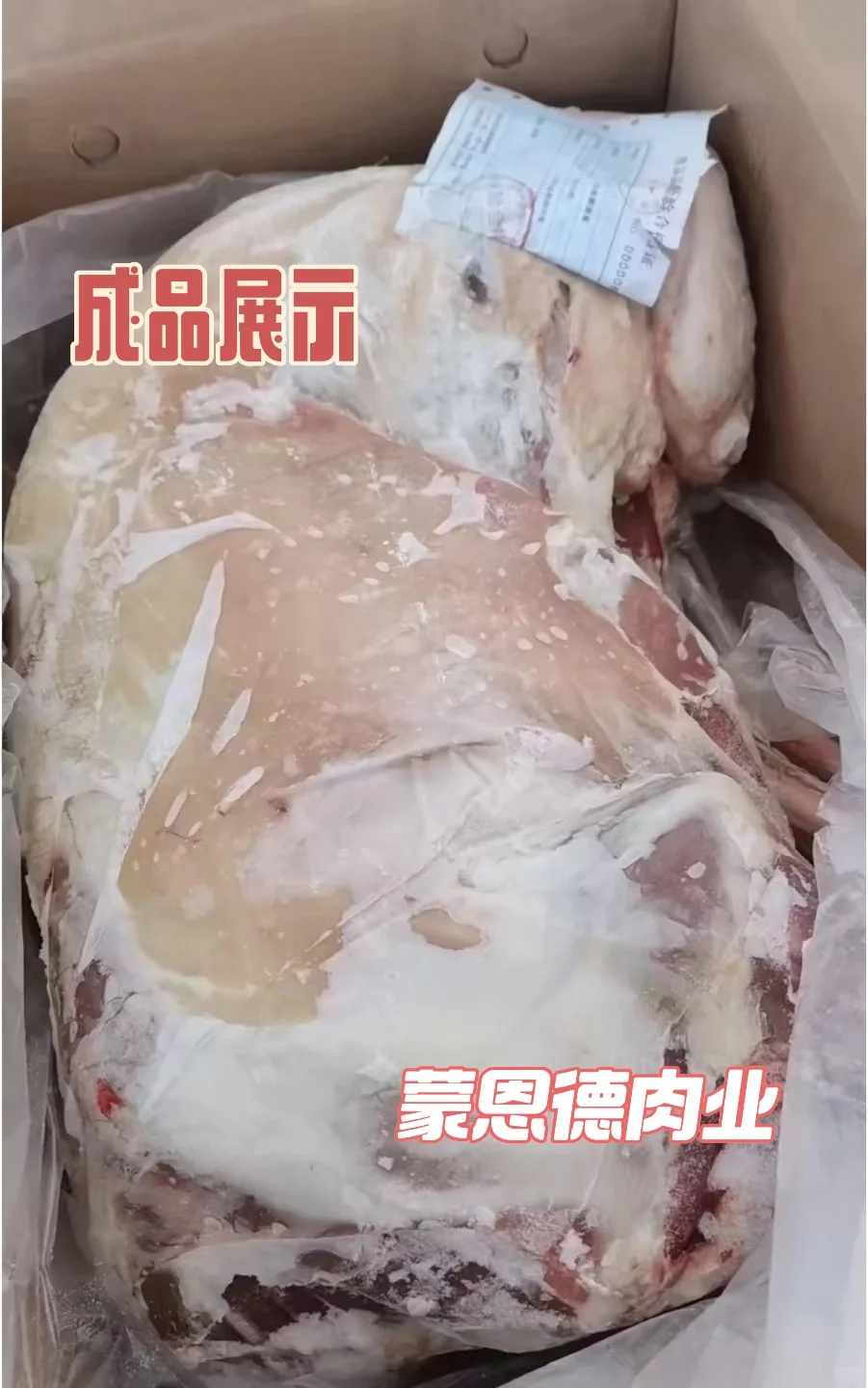 锡盟牛羊肉、苏尼特牛羊肉、欢迎批发合作