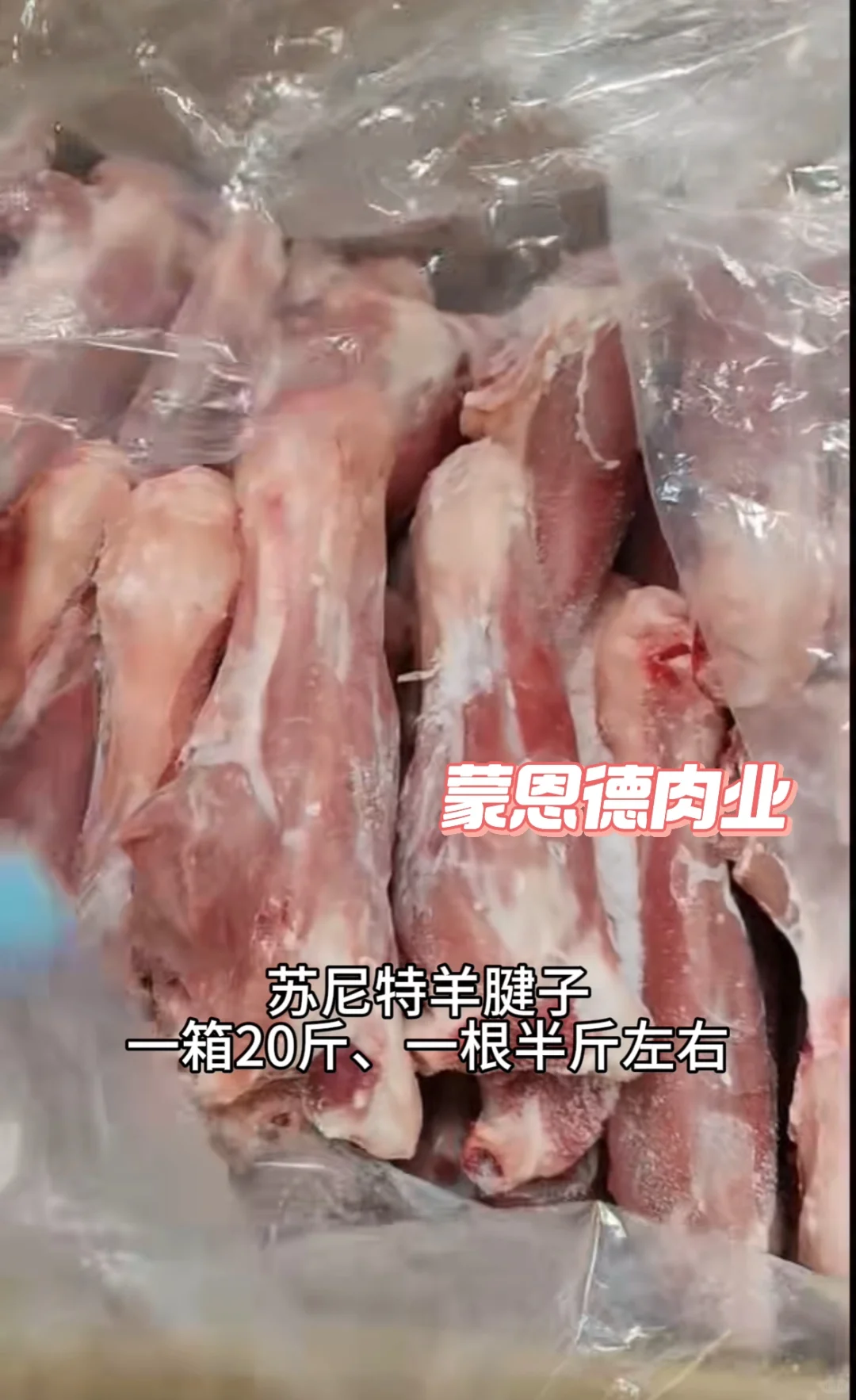 锡盟牛羊肉、苏尼特牛羊肉、欢迎批发合作