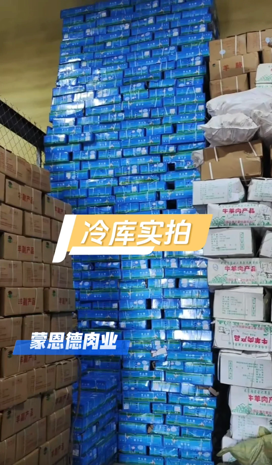 锡盟牛羊肉、苏尼特牛羊肉、欢迎批发合作