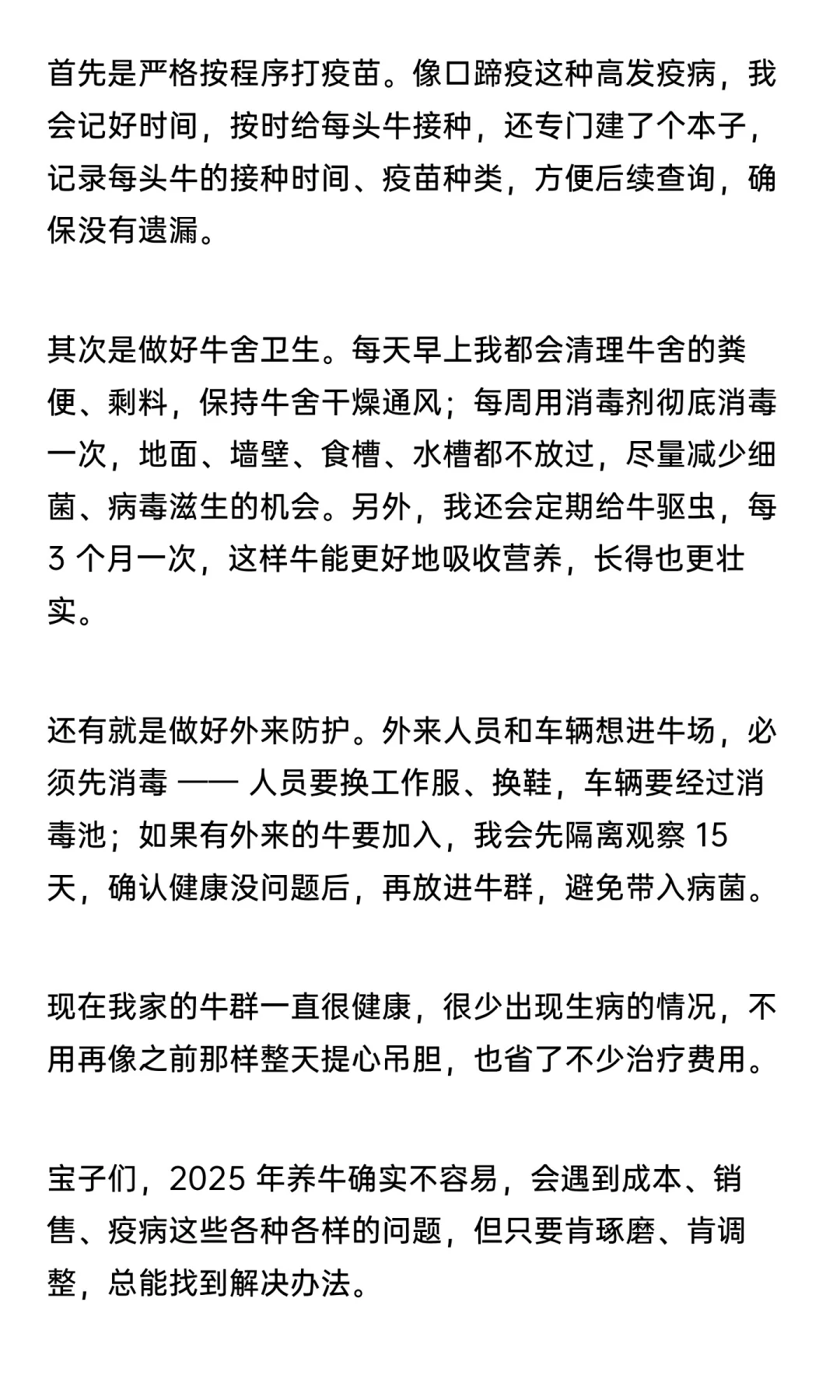 2025 ţûͷҲȹĿӡܽĸɻ