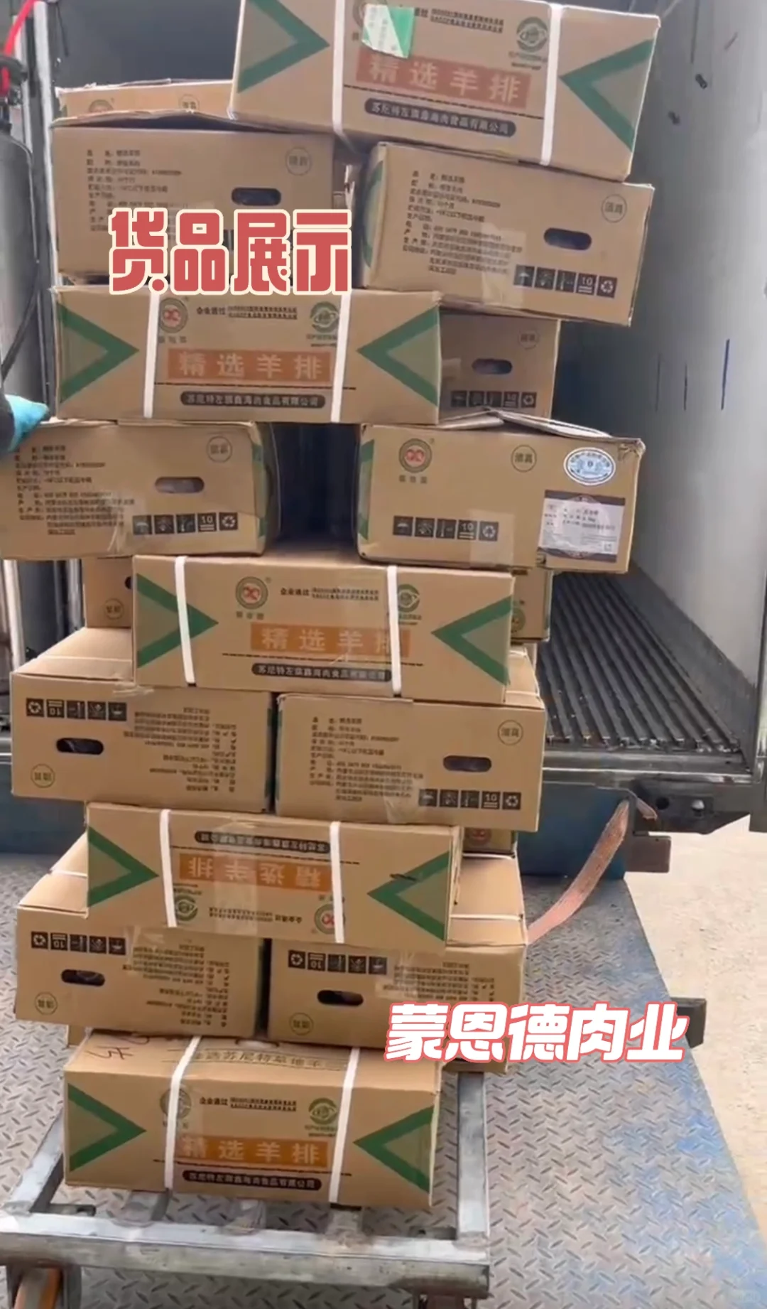 锡盟牛羊肉、苏尼特牛羊肉、欢迎批发合作