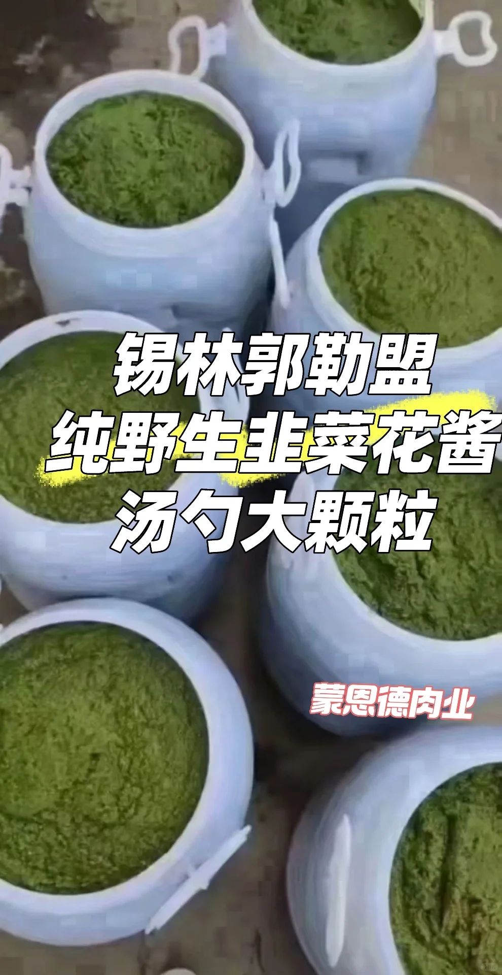 锡盟牛羊肉、苏尼特牛羊肉、欢迎批发合作